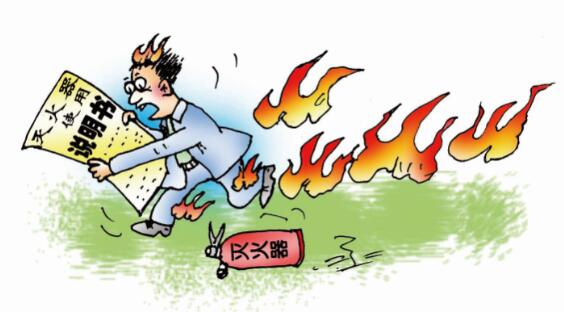 “书”到用时方恨晚